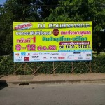 PPM Sign Factory Part., Ltd.