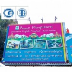 Merit Graphic Co Ltd