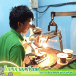 เชื่อมเลเซอร์ ชลบุรี - รับงานเชื่อมเลเซอร์ ซ่อมแม่พิมพ์ ชลบุรี
