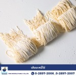 เส้นบะหมี่ไข่ - โรงงานผลิตเส้นบะหมี่ - พี.เอ็ม.เค.นู้ดเดิ้ล แฟมิลี่