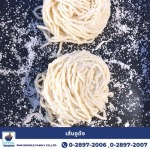 PMK Noodle Family Co Ltd