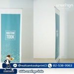 Naitamtook Co.,Ltd.