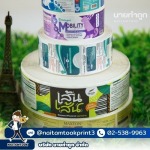 รับพิมพ์สติ๊กเกอร์ PP ขาวมัน - โรงพิมพ์ ลาดพร้าว - นายทำถูก 