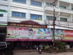จำหน่ายเคมีภัณฑ์ - ปุ๋ยจันทบุรี-มานพการเกษตร