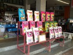 ปุ๋ยเคมี - ปุ๋ยจันทบุรี-มานพการเกษตร
