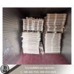 Blackwood Enterprise LP