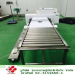 Tanaset Engineering Co., Ltd.