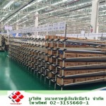 Tanaset Engineering Co., Ltd.