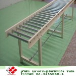 Tanaset Engineering Co., Ltd.