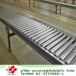 Tanaset Engineering Co., Ltd.