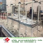 Tanaset Engineering Co., Ltd.