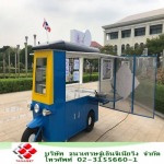 Tanaset Engineering Co., Ltd.