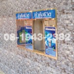 CCH Watersystem LP