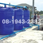 CCH Watersystem LP