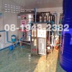 CCH Watersystem LP