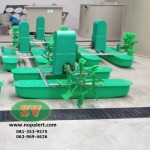 Nopalert LP