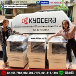 ให้เช่าเครื่องปริ้น Kyocera - เช่าเครื่องถ่ายเอกสาร นนทบุรี - เคเค เทรดดิ้ง แอนด์ เซอร์วิส