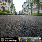รับทำถนนลาดยางมะตอยแอสฟัลท์ - ยางมะตอยค้ำจุน
