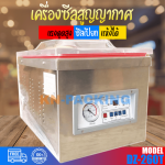 K.N.Packing Co., Ltd.