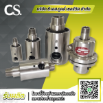 C S Tool Service Co Ltd