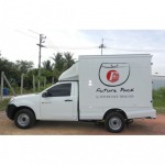 V N Body Car Co Ltd