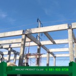 Precast Product Co Ltd