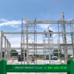 Precast Product Co Ltd