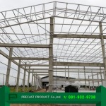 Precast Product Co Ltd