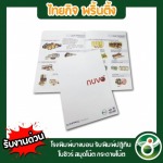 Thai Kit Printing Co Ltd
