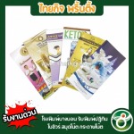 Thai Kit Printing Co Ltd