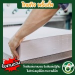 โรงพิมพ์ราคาถูก - โรงพิมพ์บางบอน - ไทยกิจพริ้นติ้ง