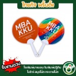 โรงพิมพ์พระราม2 - โรงพิมพ์บางบอน - ไทยกิจพริ้นติ้ง