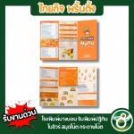   Bang Bon Express Printing - Thai Kit Printing Co Ltd