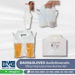 รับผลิตถุงพลาสติก ถุงไปรษณีย์ OEM - ทีแอนด์เอกรุ๊ป