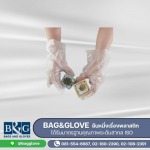 รับผลิตถุงพลาสติก ถุงไปรษณีย์ OEM - ทีแอนด์เอกรุ๊ป