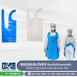 รับผลิตถุงพลาสติก ถุงไปรษณีย์ OEM - ทีแอนด์เอกรุ๊ป