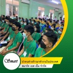 บริการนำเข้าแรงงานต่างด้าว 3 สัญชาติ - นำเข้าแรงงานต่างด้าว MOU