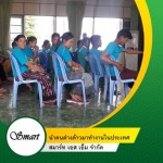 รับทำเอกสารแรงงานต่างด้าว พม่า - นำเข้าแรงงานต่างด้าว MOU