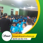 Smart S M Recruitment Co Ltd