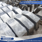 รับตัดเลเซอร์ สมุทรปราการ - ตัดพับเลเซอร์ สมุทรปราการ - เอส ดับเบิ้ลยู ที เอ็นจิเนียริ่ง พาร์ท