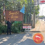 บริษัท รักษาความปลอดภัย สุรวี การ์ด เซอร์วิส จำกัด