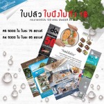 โรงพิมพ์จิรเมธ