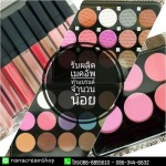 บริษัท นานาครีม อินโนเวชั่น จำกัด