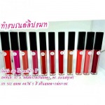 บริษัท นานาครีม อินโนเวชั่น จำกัด