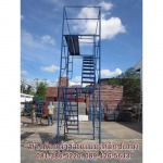 นั่งร้านแบบเหล็ก ชัยภูมิ ช่างน้อย
