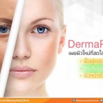 การรักษาหลุมสิว - เดอะ บิวตี้ฮับ คลินิกเวชกรรม