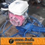 เครื่องขัดมันพื้นปูนคอนกรีต - ศูนย์รวมนั่งร้าน ธนาพล ค้าเหล็ก