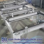 BSS Solution (1978) Co Ltd