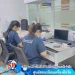 สอบเทียบเครื่องมือวัดอุณหภูมิความชื้น - ศูนย์บริการตรวจสอบเครื่องมือวัด
