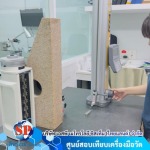 SP Metrology System (Thailand) Co Ltd